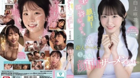 [UNCENSORED-LEAK] SNOS-047 Sexual Harassment! Sexual Desire Gratification! Facial! The Shy And Kind New Nurse Who Forgives Everything Is Always Covered In Semen Shirakami Sakika