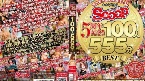 SCOP-393 Thanks to you, SCOOP 5th Anniversary! !! Sales Gachi Championship BEST50 100 people 555 minutes BEST