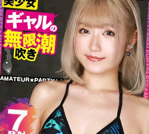 OPCYN-213 Ruru 2