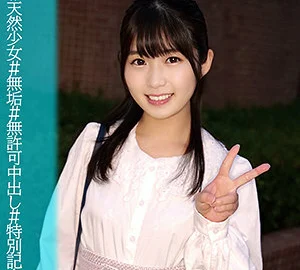 OREC-1010 Miwa-chan