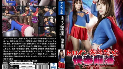 GHOV-86 Heroine Tentacle Horny Pleasure Fall Super Lady Tsukasa Nagano