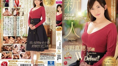 JUY-728 Rookie Maho Kanno 35 years old AVDebut! !! This married woman is dangerous because of her abnormal lust.