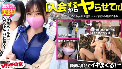 MIUM-827 God Atari as early as the third work in this series! [Super super cute x fair-skinned erotic legs] Multi-solicitation girls! I was recommended to have the highest quality carbonated water that can only be obtained by introduction, but I talked ap
