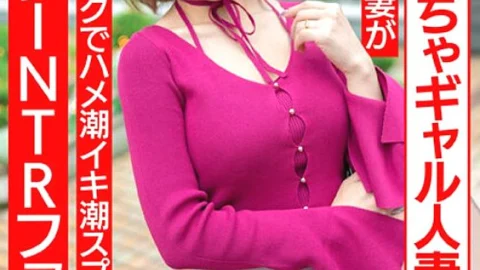 HMDNV-708 [Squishable♪] A 28-year-old married woman with a super-sexy gal. A slutty bitch wife has a crazy NTR fuck with a big dick and squirts! [Erotic nipples]