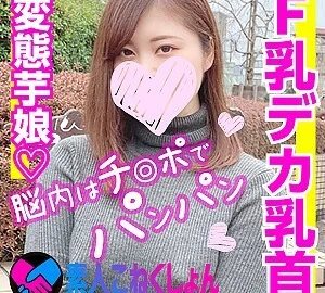 SRCN-018 Ayaka
