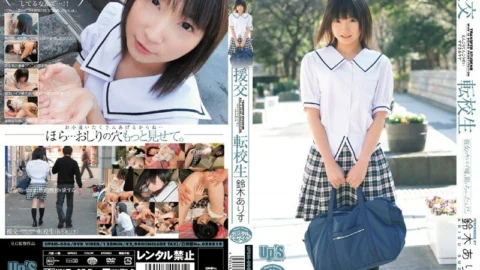 UPSM-006 Compensated Dating Transfer Student Alice Suzuki – Alice (Arisu Suzuki)