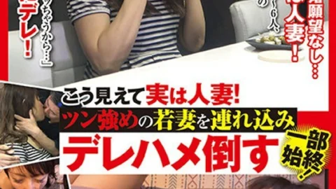 HUST-003 Despite her appearance, she’s actually a married woman! The whole story of how I brought a young wife over and fucked her! Yuzuki (25 years old) Nana Kishida