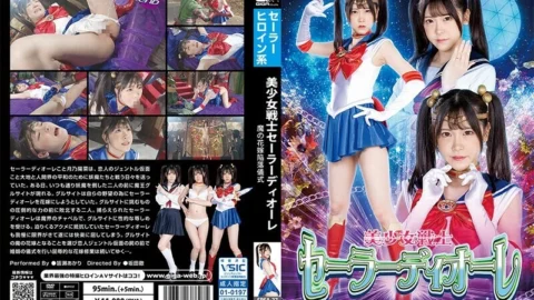SPSA-027 Pretty Soldier Sailor Diore ~Devil’s Bride Falling Ceremony~ Akari Minase