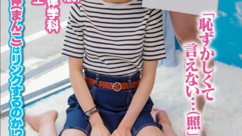 MMGH-291 Magic Mirror Issue: If you make a highly educated female college student who attends one of Tokyo’s leading ladies’ universities say 100 dirty words, she’ll stain her pure white pants!…As a result, she becomes so horny that she a