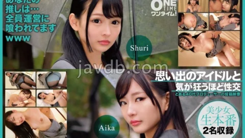 [UNCENSORED-LEAK] OTIM-527 Sex with a memorable idol until you go crazy