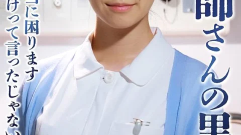 SGSR-352 Real monitoring experiment: Married nurses who haven’t had time to have sex for over half a year. We asked married women who seem to be weak to pressure to have sex in the hospital ward late at night… and this is the result. A super erotic