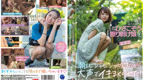 [UNCENSORED-LEAK] MOGI-073 Rio Natsukuri (20) Made A Tomboyish #Knee-Stripped Girl Gonzo At A Fixed Point And Made Her Naked With A Fierce Piss 3P And Blowing The Tide Blowing Out Loudly!