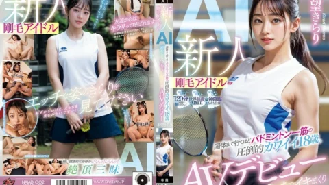 [UNCENSORED-LEAK] NAIAD-002 Newcomer Hairy Idol AI An overwhelmingly cute 18-year-old who is so dedicated to badminton that she even made it to the National Athletic Meet. Her first time having sex and cumming like crazy makes her AV debut.
