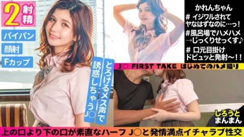SIMM-797 Karen (18) / A half J who is seduced by a melting flattering female voice ♪ [1st period] I should be bullied…! Obedient Paipanma Who Was Disciplined By Uncle Chin Pies In Co! The lower mouth than the upper mouth is honest and full of estrus I