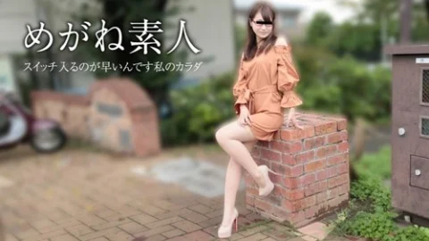 10MUSUME-111417-01 10musume-111417_01 — Glasses Amateur – Don’t Cum While I’m Begging You –