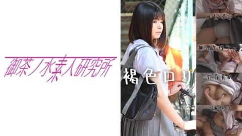 OCHA-078 Case: E 67