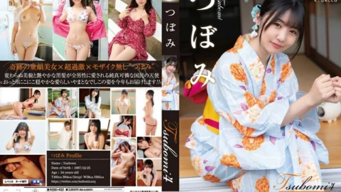 REBD-622 Tsubomi4 Nadeshiko Yamato Nadeshiko / Bud