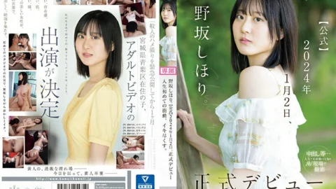 CAWD-610 Shihori Nosaka. [Official] Official debut on January 2, 2024 The first impulse in my life, I’m going to cum.