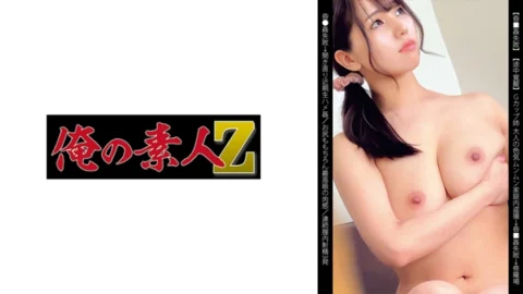 OREMO-138 Big sister S138