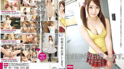 EKDV-267 Hatsumi Saki I will lend you.