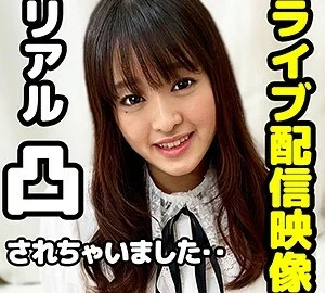 MOK-003 Aimi-chan