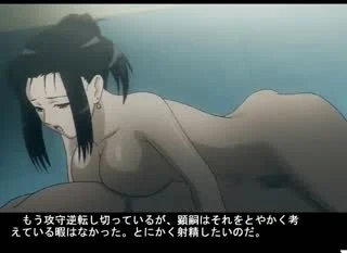 Uncensored hentai fucking with a submissive redhead and her hung younger lover