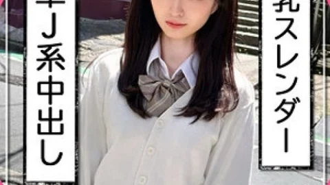 [UNCENSORED-LEAK] 326FCT-140 Remi