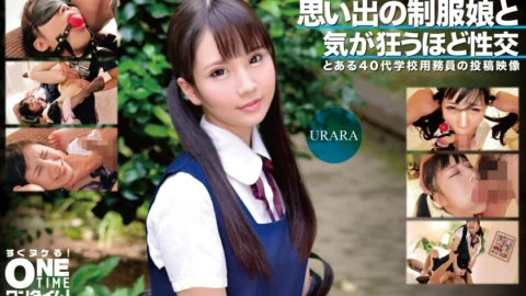 OTIM-363 Sex that drives you crazy with a girl in uniform from memories URARA