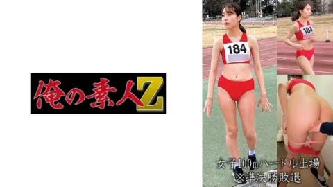 OREMO-057 Women’s 100m hurdles participation M
