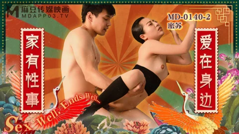 MD0140-2 Sex at home ep2 Love is by my side