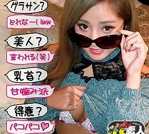 DSRT-019 Riri