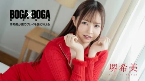 CARIBBEANCOM-062726-001 BOGA x BOGA ~Nozomi Sakai praises my playing~