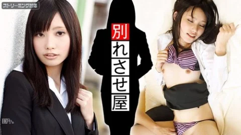 CARIBBEANCOM-042312-001 Love Agent Breakup Agent 2