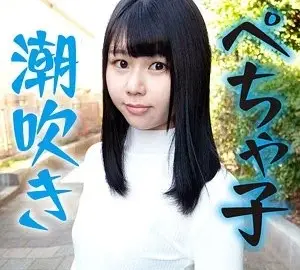 521MGFX-179 521MGFX-179 – Hiyori