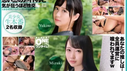 393OTIM-617 393OTIM-617 (Uncensored Leaked) – “Sex With The Idols Of My Memories Yukino, Mizuki Until They Drive Me Crazy”: Mgs Video Adult Video Distribution Site