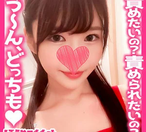 SRH-041 Megumi