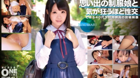 OTIM-366 Sexual intercourse with a memorable uniform girl that drives you crazy HIMAWARI