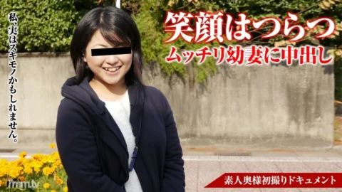 070617-114 Amateur wife’s first shooting document 44