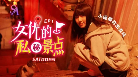 SAT0065 Actress Private Spots EP1