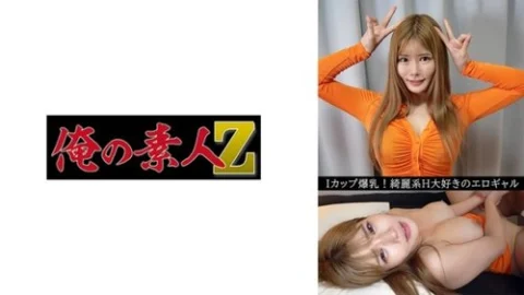 [UNCENSORED-LEAK] 230OREV-075 Daytime