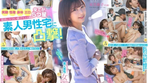 STARS-793 Convex at your house! A healing goddess who listens to amateur men’s requests with a gentle smile and the best body! Noriko Hoshi