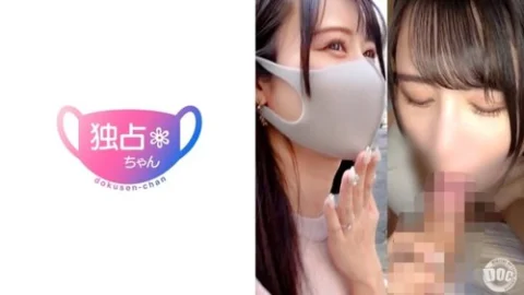 [UNCENSORED-LEAK] DOCS-119 Risa