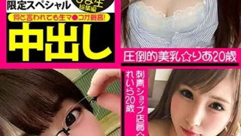 VOV-055 Absolute Erotic God Kawa Beauty Limited Special Ofupako Amateur 3 People Raw Creampie Omnibus