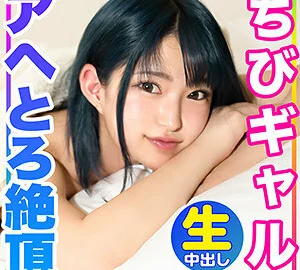 MLA-058 Haruka