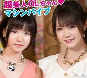 BIG-032 Naruto & Nishino
