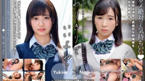 [UNCENSORED-LEAK] 393OTIM-667 “A cool, aloof, downer-type girl fawns over an old man’s dick and serves him”: MGS Video Adult Video Streaming Site