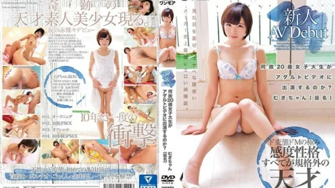 ONEZ-089 Rookie AV Debut Why does a 20-year-old female college student appear in an adult video? Mugi-chan (pseudonym)