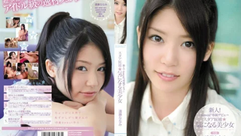 KAWD-343 Rookie! Kawaii* Exclusive Debut → Star Candidate ☆ Curious Beautiful Girl Nanami Endo