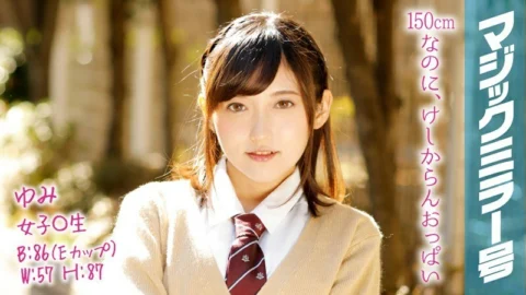 MMGH-063 Interview with Yumi Magic Mirror Boobs Fir Fir I sneak up on my mom’s underwear on a date and get angry!