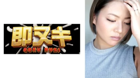 741M683-G02 My wife is cuckolded by the subordinate who lives next door…The fire of lust lights up in my wife’s masochist heart due to voyeurism and ●●●
